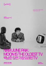 Filmplakat NAM JUNE PAIK: MOON IS THE OLDEST TV